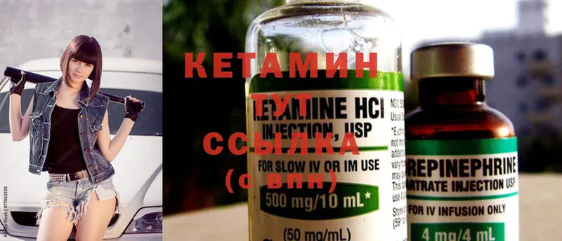 ссылка на мегу зеркало  Гай  Кетамин ketamine 