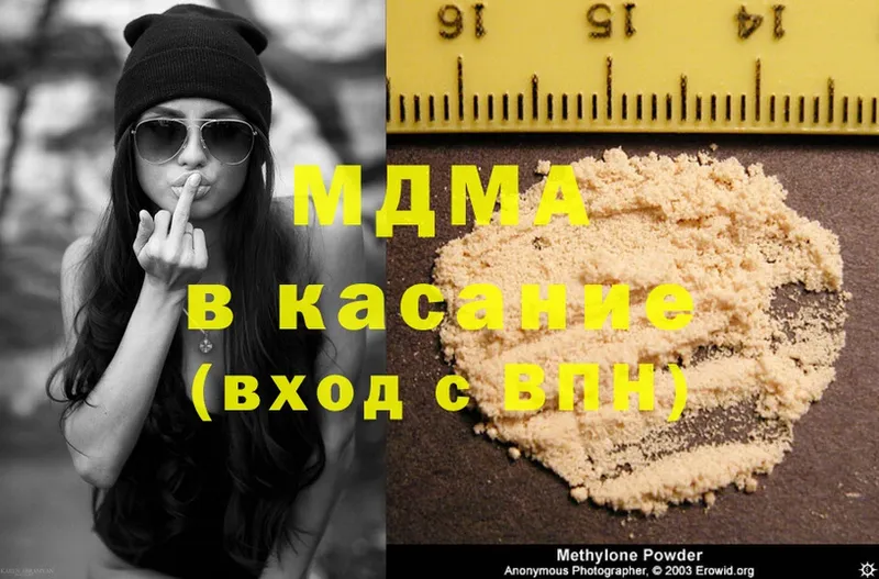 MDMA VHQ  купить наркотики цена  Гай 